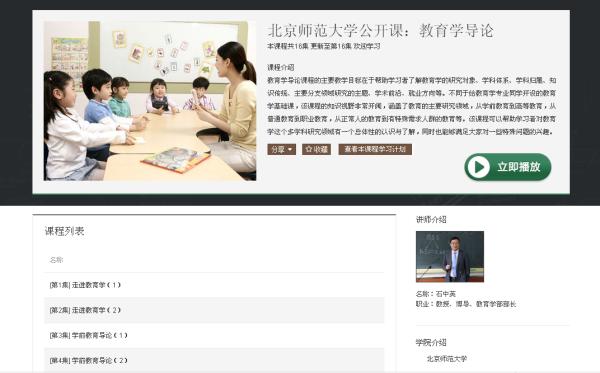 點擊查看原圖