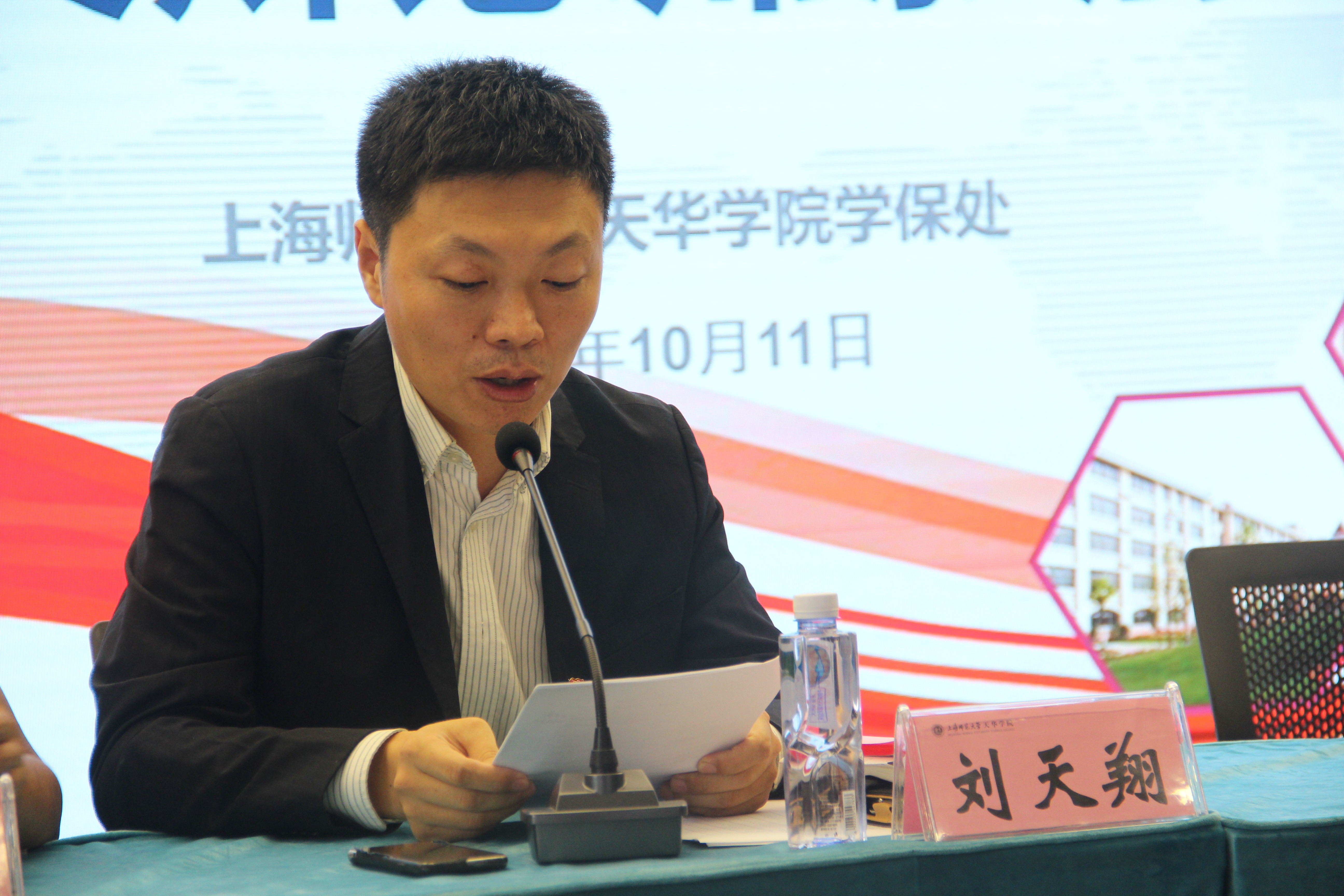 (学保处常务副处长刘天翔解读中英文辩论训练实施办法)