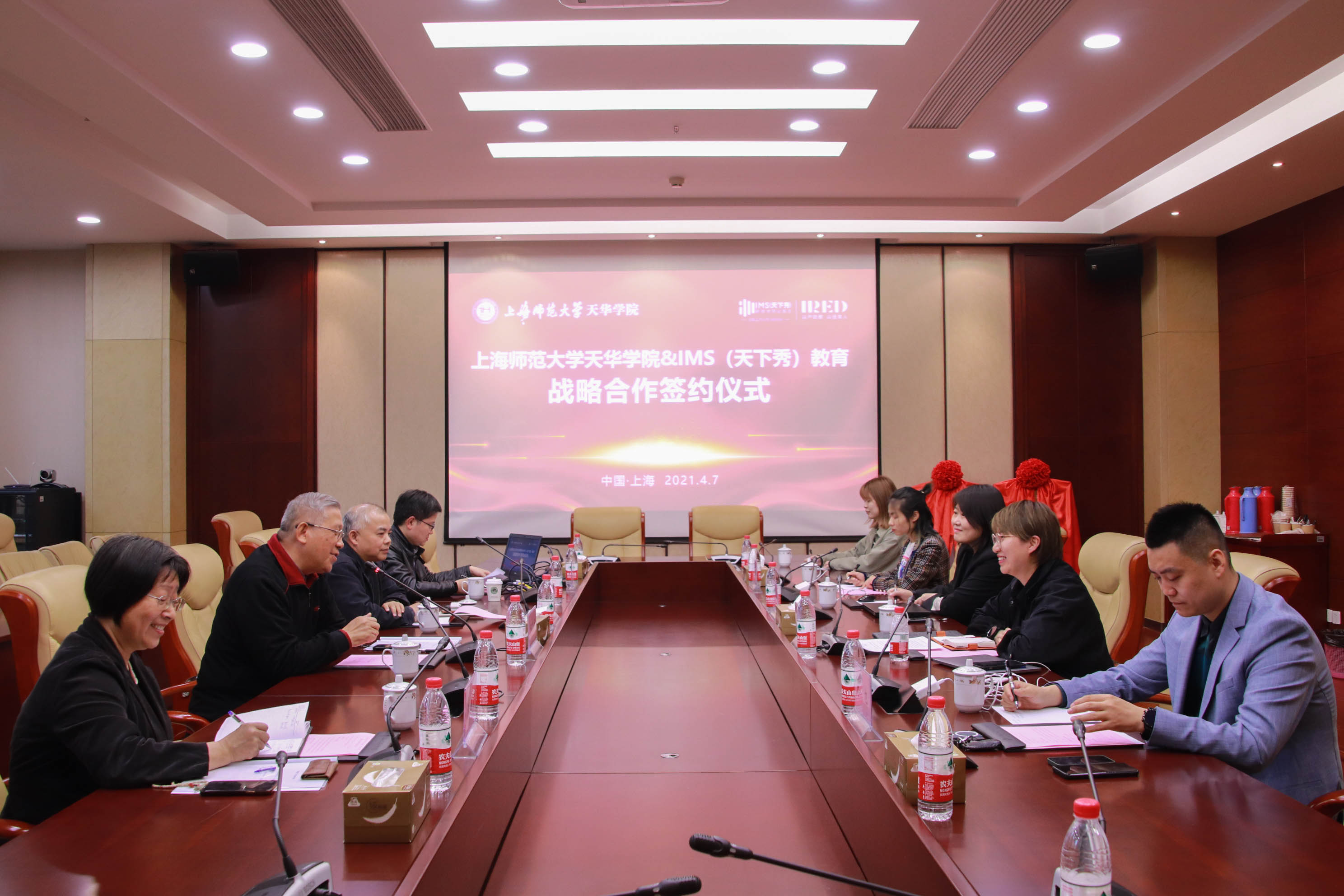 学校董事长邹荣祥,校长叶才福,副总校监李雅君,ims(天下秀)新媒体商业