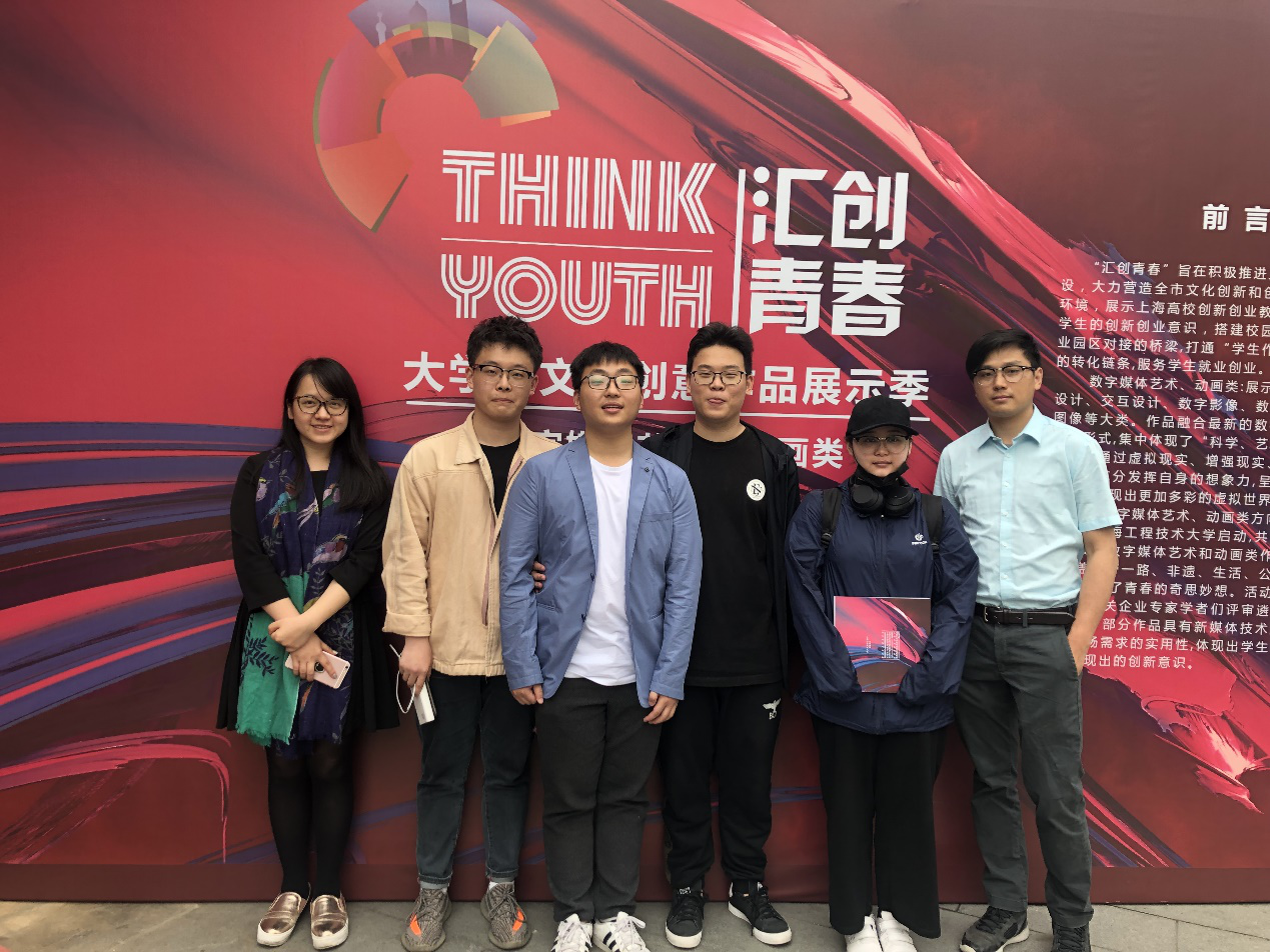 我校艺术设计学院数字媒体专业获汇创青春多项大奖并接受教育电视台