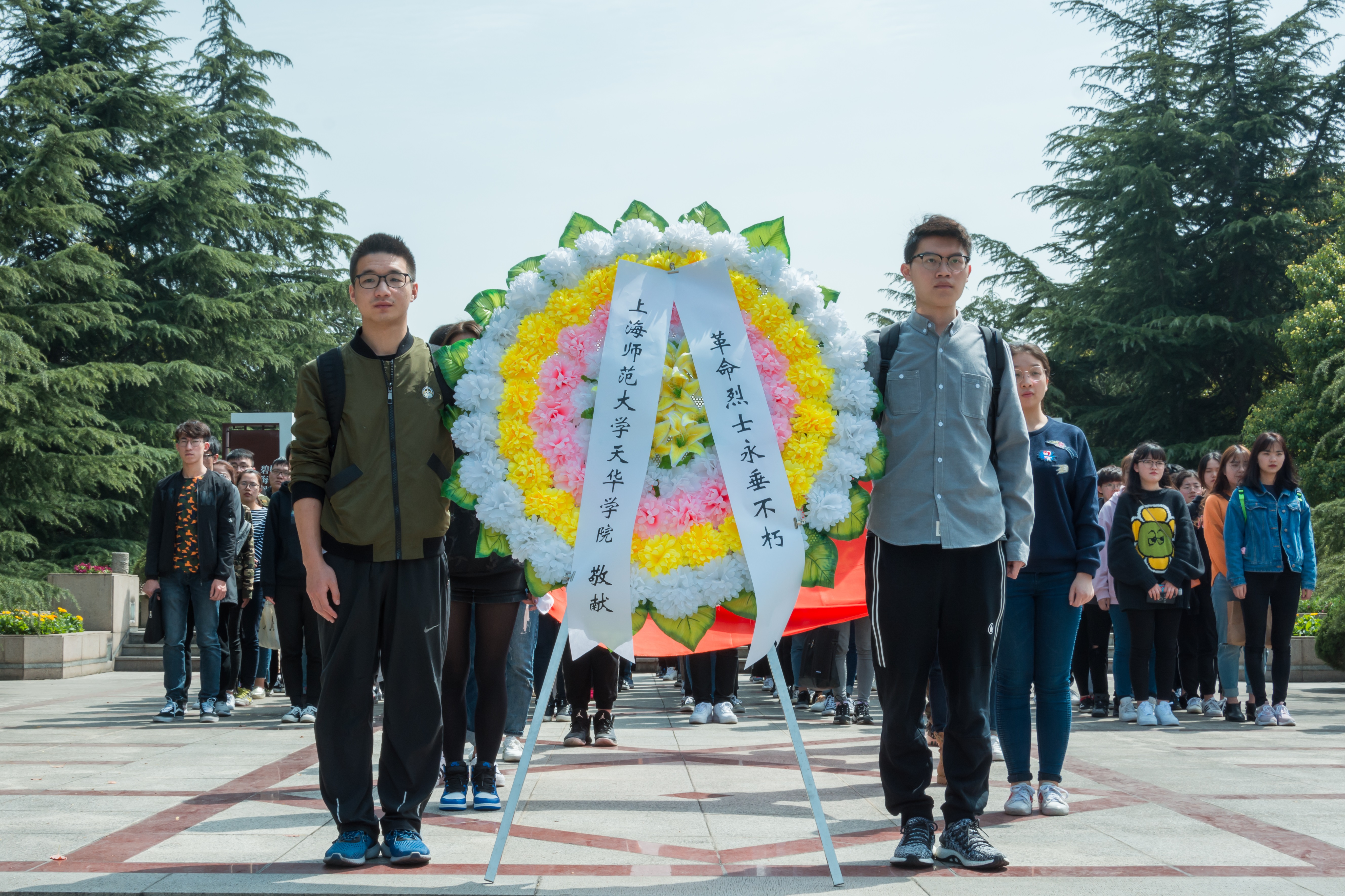 我校第27期高级党校入党积极分子开展烈士陵园祭扫活动