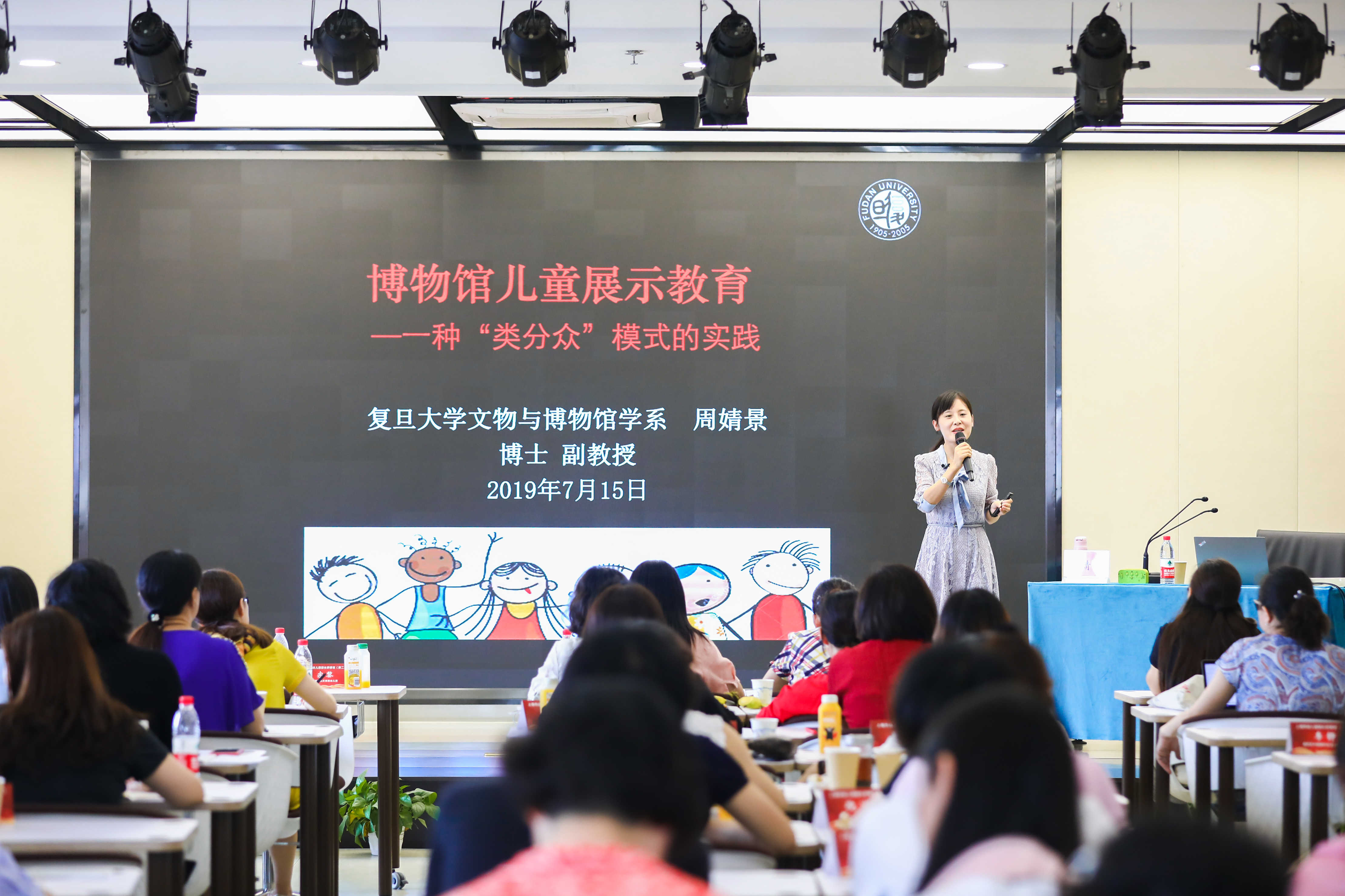 坚持不懈 深入学习————2019"三双"教师暑期培训完美收官