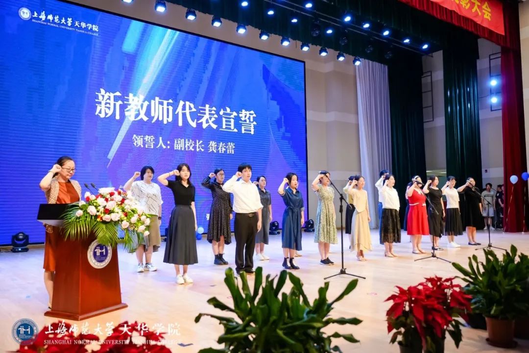 躬耕教坛 强国有我！学校隆重举行庆祝第39个教师节暨表彰大会